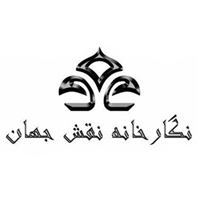 Naghshe Jahan Gallery logo